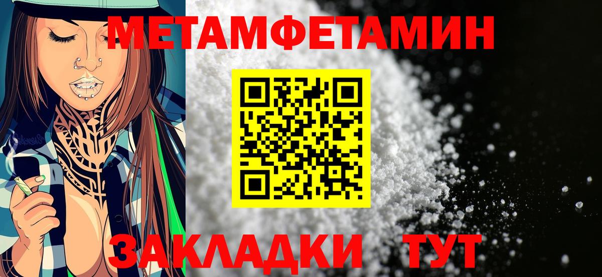   зеркало  Вход с VPN  Киржач  Амфетамин Premium  АМФЕТАМИН  АМФ 
