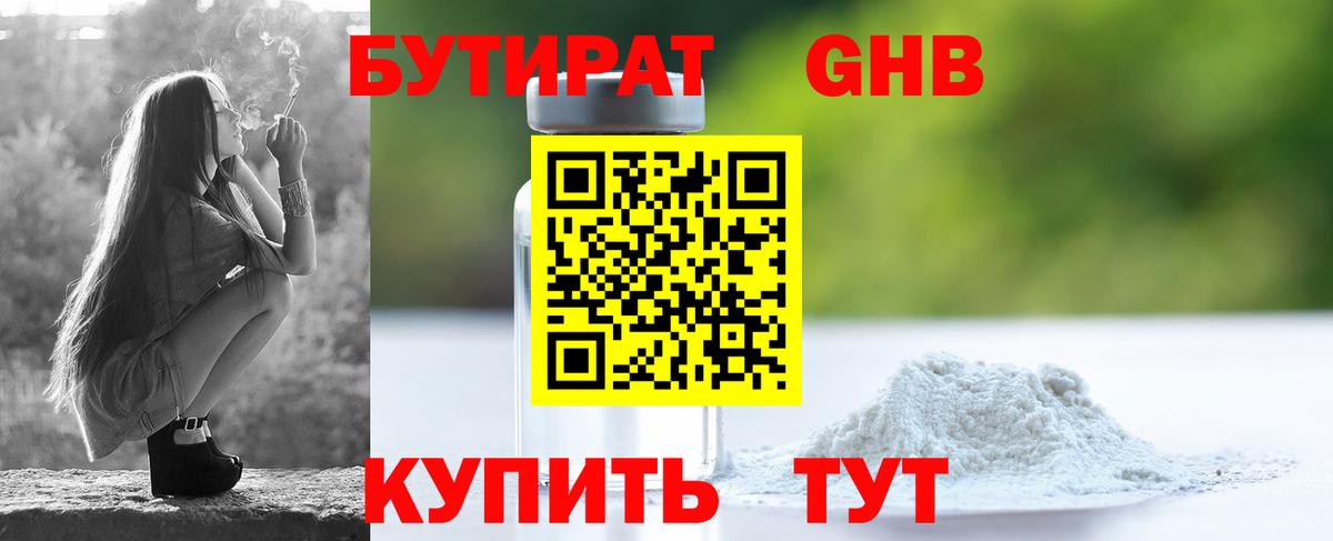 Киржач  Бутират  Вход с VPN  Бутират 99% 