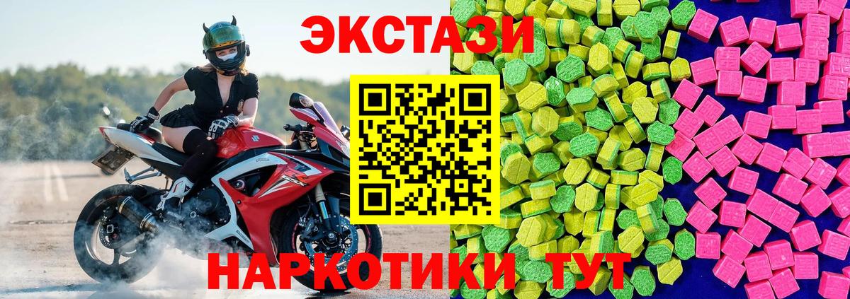 Ecstasy ешки  Экстази DUBAI  Киржач  Вход с VPN 