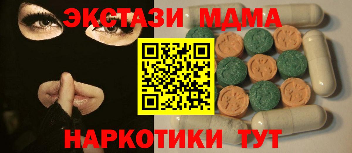 Экстази mix Киржач