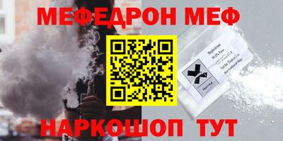 винт Гусь-Хрустальный
