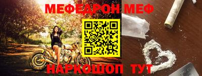 герыч Гусиноозёрск