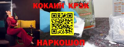 герыч Гусиноозёрск