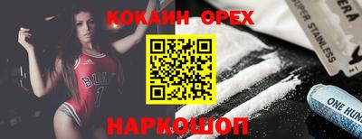 винт Гусь-Хрустальный