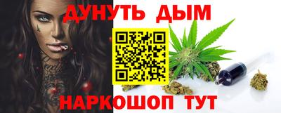 герыч Гусиноозёрск