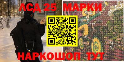 герыч Гусиноозёрск