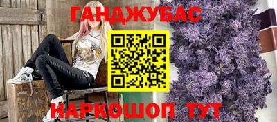 винт Гусь-Хрустальный