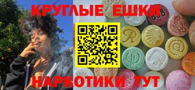 герыч Гусиноозёрск