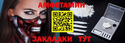 винт Гусь-Хрустальный
