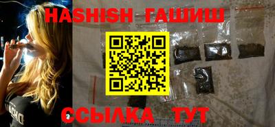 герыч Гусиноозёрск