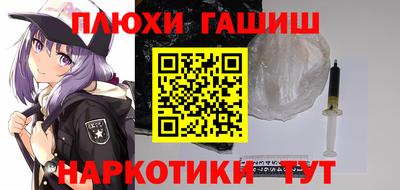 герыч Гусиноозёрск