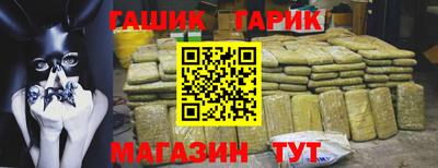 винт Гусь-Хрустальный