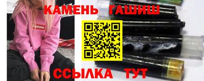 гашик Гусев