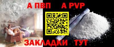 винт Гусь-Хрустальный