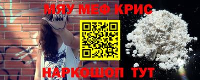 герыч Гусиноозёрск