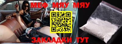 винт Гусь-Хрустальный