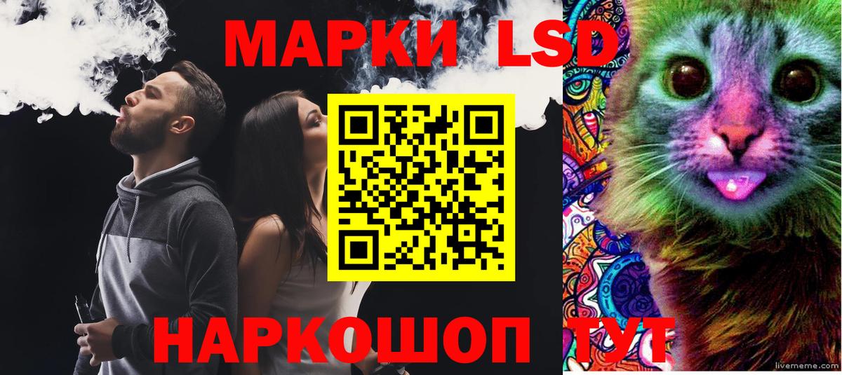 LSD-25 экстази ecstasy  LSD-25 экстази ecstasy  Киржач  Вход с VPN 