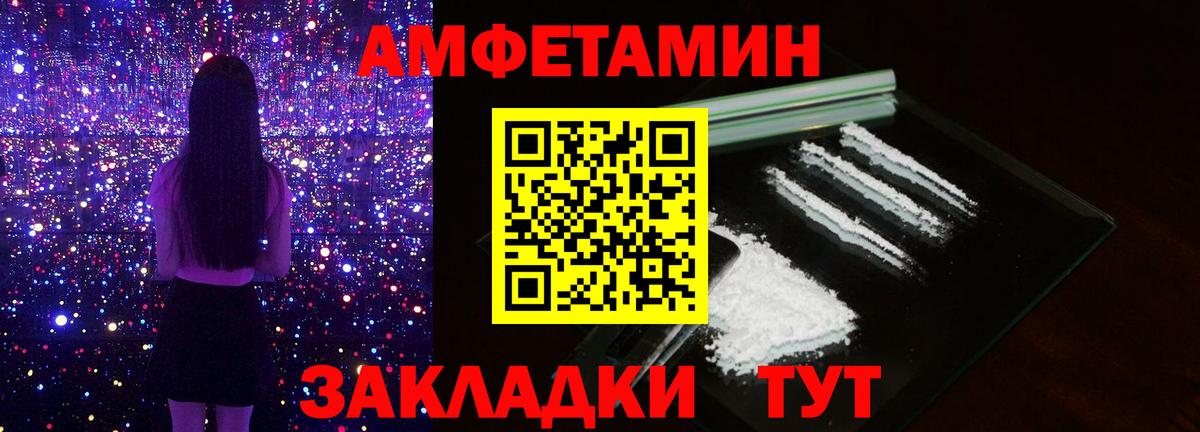 Киржач  Метамфетамин пудра  Метамфетамин пудра  Вход с VPN 