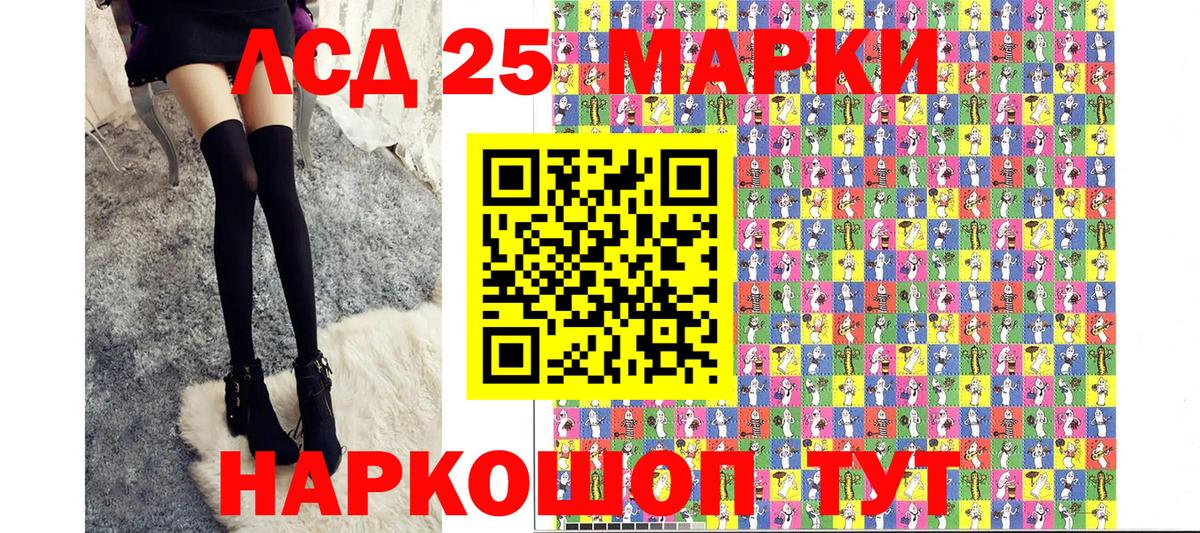 Наркотические марки 1500мкг  Вход с VPN  цены наркотик  Киржач 