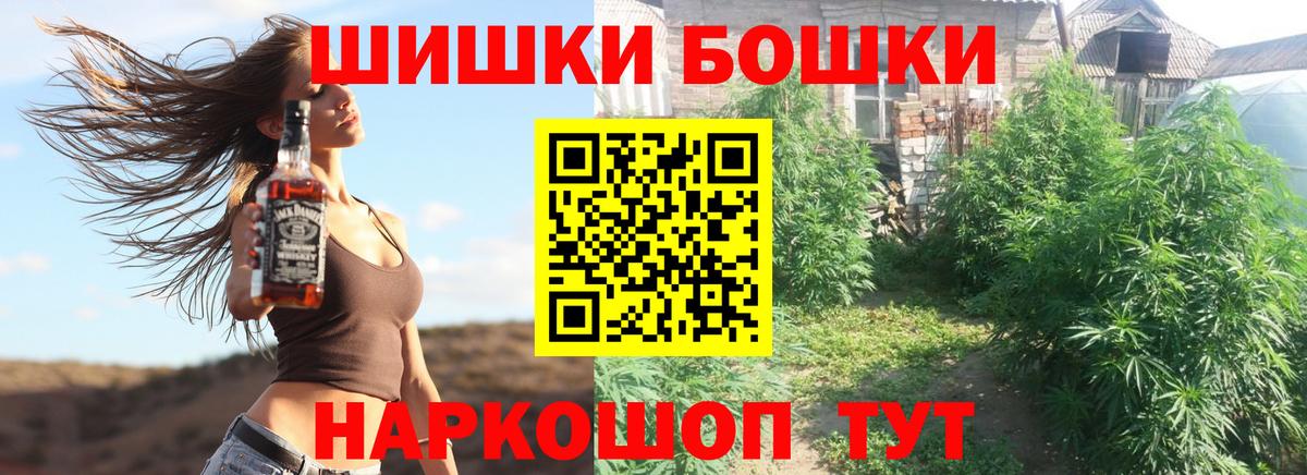 Бошки марихуана Amnesia  Вход с VPN  Марихуана OG Kush  Киржач 