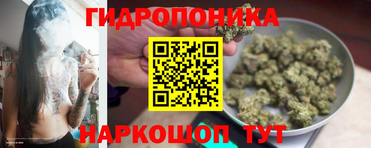 Шишки марихуана тримм Киржач